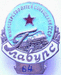 МПС СССР Главурс